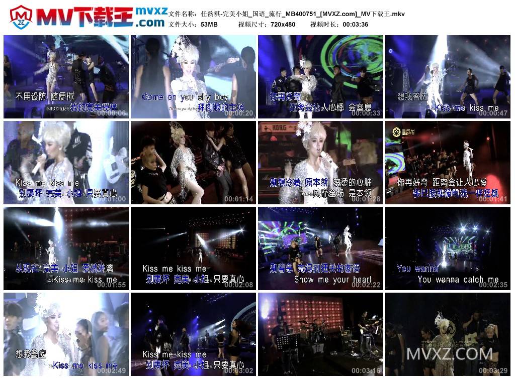 任韵淇-完美小姐_国语_流行_MB400751